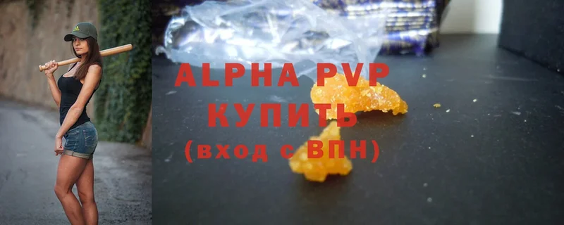 Alpha-PVP VHQ  где можно купить   Алапаевск 