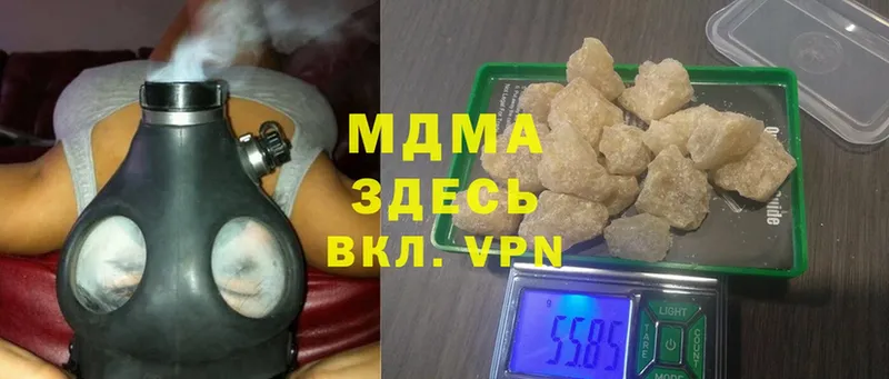 MDMA кристаллы  где продают   Алапаевск 