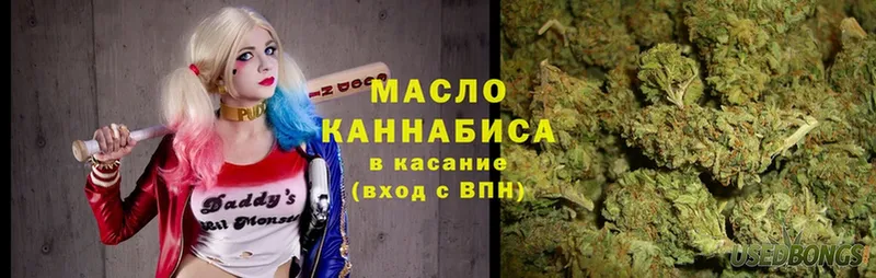 как найти закладки  Алапаевск  blacksprut ссылка  ТГК гашишное масло 